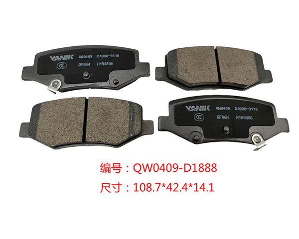 QW0409