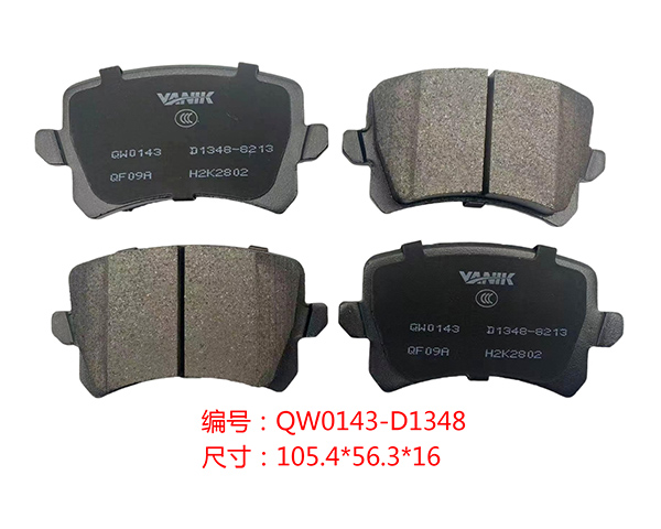 QW0124