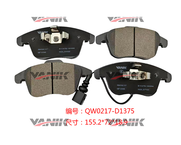 QW0217