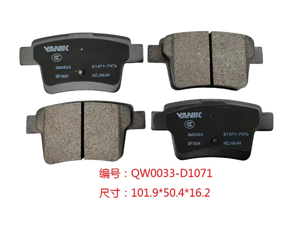 QW0033